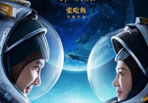 太空上有细菌吗目前已成为世界之谜 宇航员会把太空细菌带到地球上吗