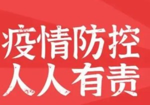 国内科研团队实验验证:奥密克戎致病力呈几何级数下降