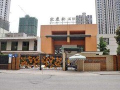 2021年国内十大知名幼儿园!汇佳幼儿园上榜!第一以宋庆龄女士命名