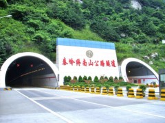 (中国最长隧道排名)秦岭终南山公路隧道(18.02千米)