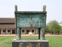 (世界上最大的青铜器)司母戊鼎重达832.84千克