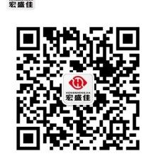 深圳市宏盛高科电子有限公司