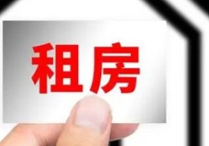 2租客发现11万现金却拾金不昧 房东直接免租1年
