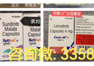 购买方式全面盘点！印度伊布替尼代购/正品哪里买？2024印度伊布替尼(依鲁替尼)多少钱一盒：价格价位在980~1000元！最新印度伊布替尼哪里买/底价代购