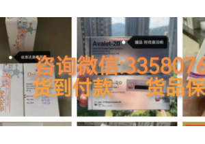 来那度胺的价格是多少钱？印度来那度胺价格一览表:每盒售价(约900元)一盒！目前国内印度来那度胺价格2024全球统一代购价格约900元一盒(10mg30粒装)购买靶向药印度来那度胺代购价格900元