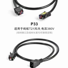 深圳市新维科技有限公司