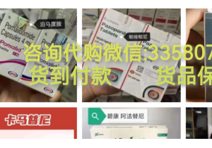 印度布加替尼代购渠道大公开：代购印度布加替尼渠道步骤有几种？真实印度布加替尼代购多少钱一盒(90mg/30粒)价格折合人民币约2780元底价公布！2024国内印度布加替尼代购渠道总结一览表