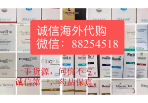 印度帕博西尼国内卖多少钱？现在购买一盒印度帕博西尼(爱博新)价格(统一市场售价约3000元)！印度帕博西尼哪里买/什么价：全球代购中心