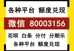 诚e赊怎么**出来怎么玩儿，三种方法让你成功