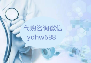 今日头条·国内购买伏立康唑仿制版是印度直邮么？印度代购伏立康唑价格多少钱一盒?