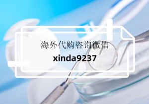 培米替尼老挝仿制药如何在国内买到?培米替尼国内售价解析：不同版本与渠道价格对比