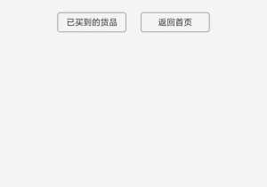 诚e赊使用不了怎么办？大额消费用不了，超出1000都不行，是不是风控了？还能使用吗,