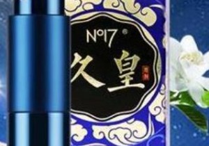 久皇延时喷剂有效果吗 为您分析产品的主要成分