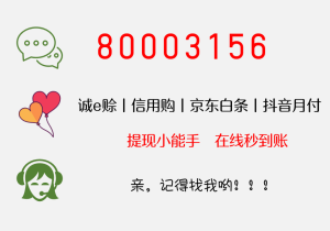 阿里巴巴先采后付套出来的方法这牌文章看完就会了