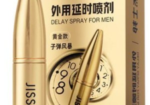 杰士邦延时喷剂有效果吗？延时喷剂能延时多久 多久有效果