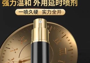 第六感延时喷剂多久用一次合适 第六感延时喷剂隔多长时间喷第二次？