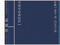 (中国古代最伟大的著作)中国历史上最伟大的书籍 最伟大的历史著作有哪些？