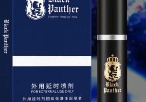 黑豹延时喷剂三代和四代的区别在哪 价格是多少？
