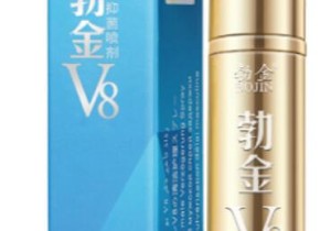勃金延时喷剂管用吗 勃金延时喷剂多少钱一盒？