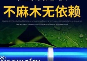 哪里买享久三代喷剂(正规购买渠道)如何辨别享久三代喷剂的真假