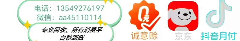 联系方式